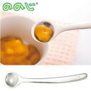 ののじ 離乳食スプーン CUT-15 送料無料 メール便 【 ベビースプーン 子供用食器 子供用 カトラリー ステンレス 日本製 】