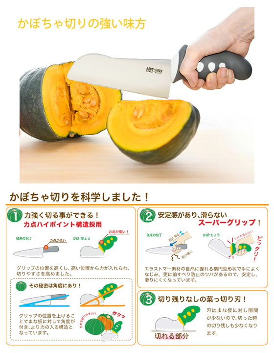楽天市場 ののじ かぼーちょう グレー Luk E014m かぼちょう かぼちゃ 包丁 菜切包丁 両刃 送料無料 クッキングクロッカ 楽天市場店