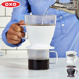 オクソー オートドリップコーヒーメーカー OXO【 コーヒー ドリッパー コーヒーメーカー 珈琲 オートドリップ ティー用品 】