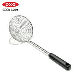オクソー ストレーナースクープ OXO 11338200【 ステンレス かす揚げ ざる 揚げ物 調理器具 】