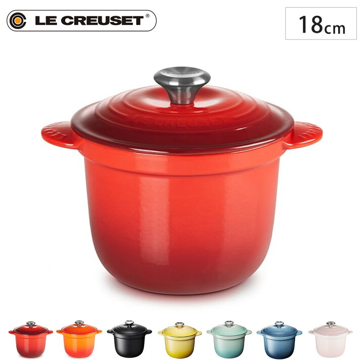 楽天市場】ルクルーゼ ココット・エブリィ 18 LE CREUSE COCOTTE EVERY 