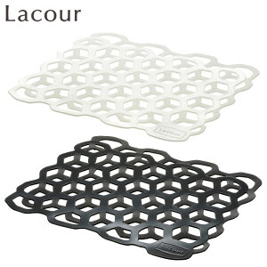 Lacour ラクール シリコーンマット ホワイト・ダークグレー 22551-6 22552-3 【 水切りマット シンクマット シリコン リッチェル Richell 】