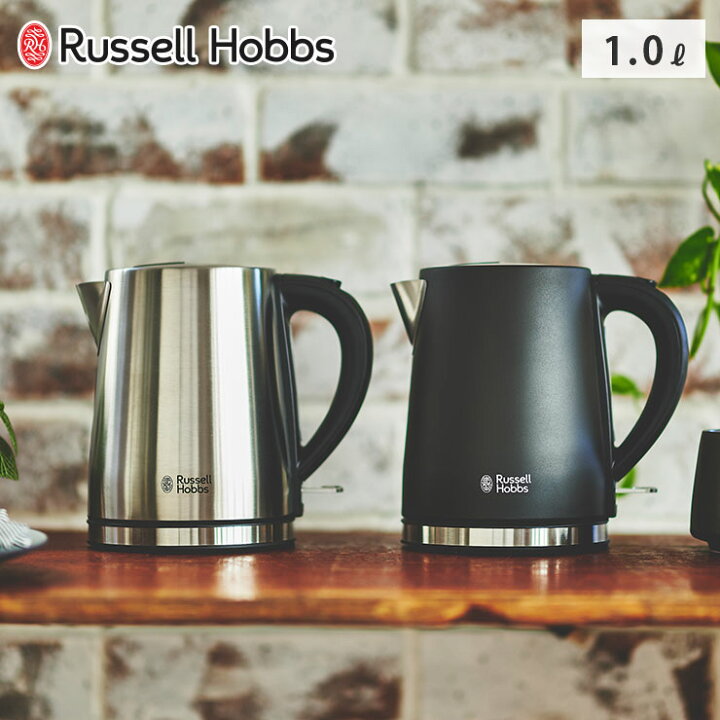 楽天市場】ラッセルホブス ベーシックケトル 1.0L Russell Hobbs 