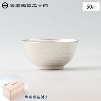 楽天市場】岩切美巧堂の通販