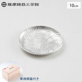 楽天市場】 ブランド別 > あ行 > 岩切美巧堂（薩摩錫器） : クッキング 