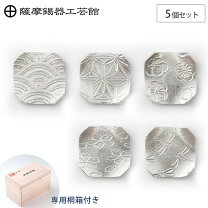 楽天市場】岩切 錫の通販