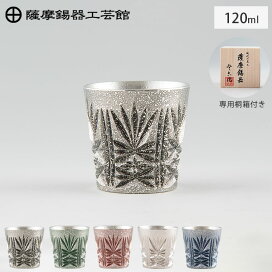 楽天市場】 ブランド別 > あ行 > 岩切美巧堂（薩摩錫器） : クッキング 