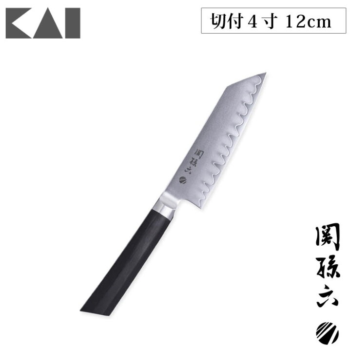 楽天市場】11/14-16 最大100%ポイントバック 関孫六 要 切付4寸 120mm 