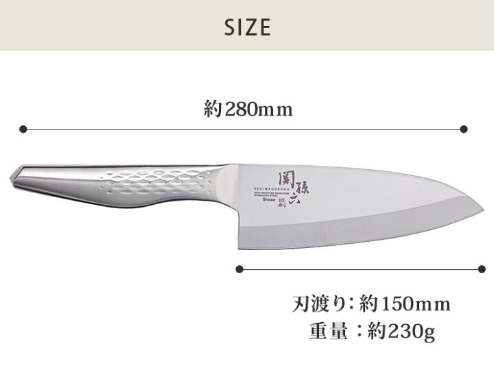 楽天市場】関孫六 匠創 出刃 150mm ステンレス AK1131 貝印 kai 【 和  