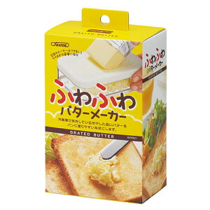 バター おろし器の人気商品 通販 価格比較 価格 Com