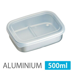 アルミ 保存容器 急速冷凍保存 S 500ml スケーター AKH2【冷凍 食品 保存 容器 フードストッカー/日本製】