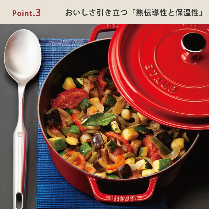 楽天市場】3/21-26 最大100%ポイントバック ストウブ ピコ ココット  
