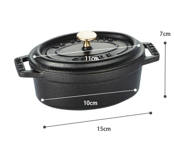 楽天市場】ストウブ ピコ ココット オーバル 11cm 250ml IH対応 staub 