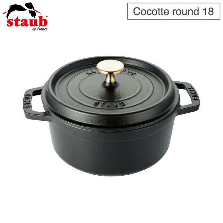 楽天市場】ストウブ ピコ ココット ラウンド 18cm 2L IH対応 staub 