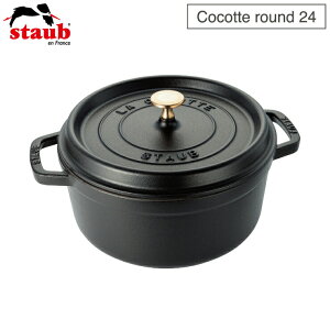 XgEu sR RRbg Eh 24cm 3.8L IHΉ staub y   z[[ LZ[ I[u XgDu Ki z