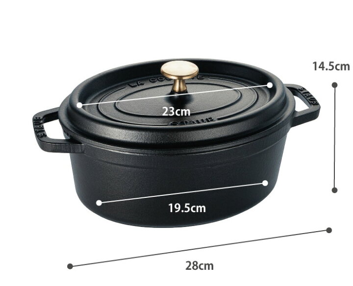 楽天市場】ストウブ ピコ ココット オーバル 23cm 2.35L IH対応 staub 