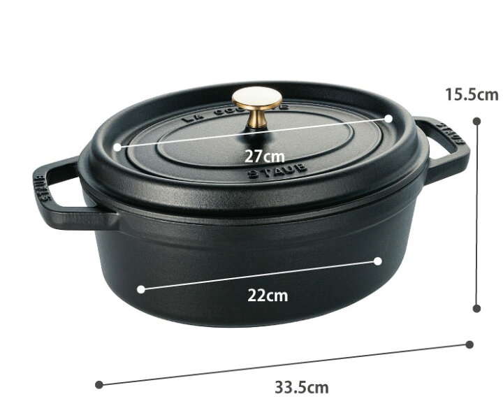 楽天市場】ストウブ ピコ ココット オーバル 27cm 3.2L IH対応 staub 