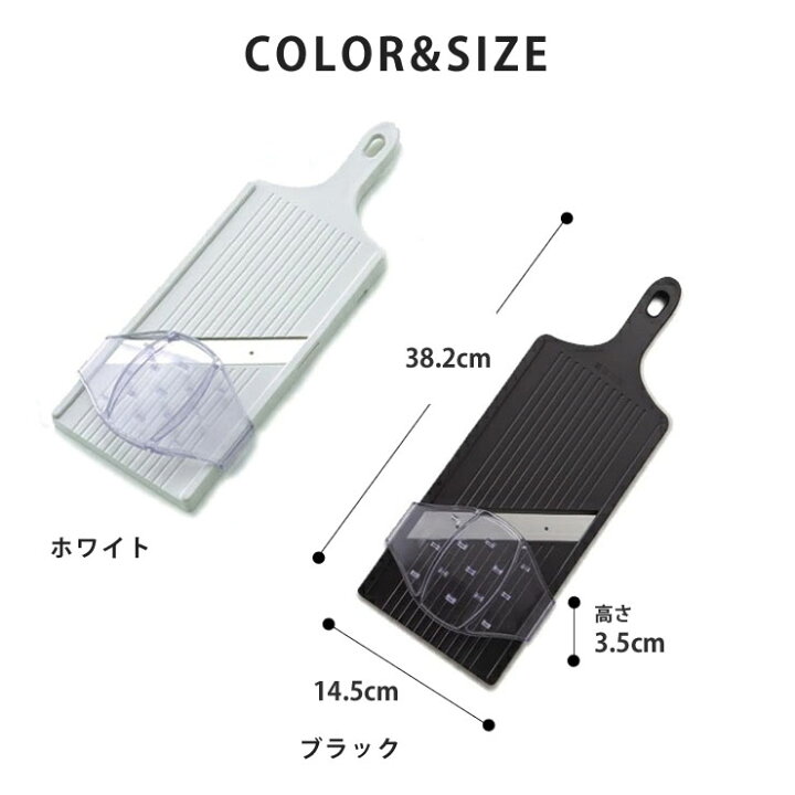 楽天市場】サンクラフト キャベツスライサー ホルダー付き ホワイト BS-271 ブラック AL-58【キャベツ 千切り スライサー/野菜スライサー/調理ツール/日本製】 : クッキングクロッカ 楽天市場店