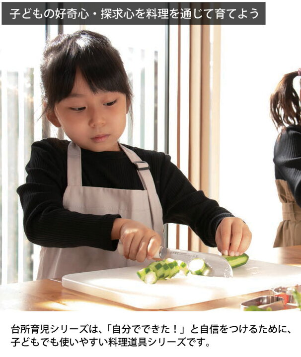 楽天市場】サンクラフト 台所育児 子ども用ナイロンターナー DI-109【子供用 ターナー フライ返し キッズ 調理器具/日本製】 : クッキングクロッカ 楽天市場店 楽天市場】サンクラフト 台所育児 子ども用ナイロンターナー DI-109【子供用 ターナー フライ返し キッズ 調理器具/日本製】 : クッキングクロッカ 楽天市場店