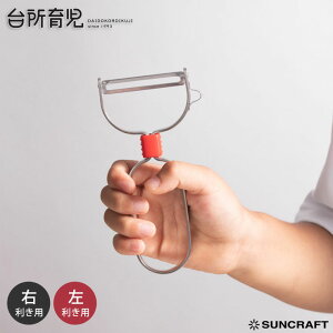 SSԒ Gg[P5{ TNtg 䏊玙 qǂps[[ Jo[t DI-105  [ y qp s[[ ނ LbY  { z