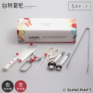 TNtg 䏊玙 X^[^[Zbg 5_ Ep DIG-501 p DIG-502 y q ǂ qǂp LbY  Lb`oT~ s[[  Zbg { z