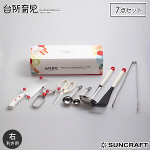 TNtg 䏊玙 X^[^[Zbg 7_ Ep DIG-701 y q ǂ qǂp LbY   Zbg { z