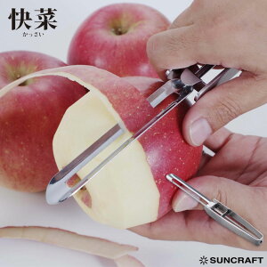 ピーラー Ssk 09 皮むき器の人気商品 通販 価格比較 価格 Com