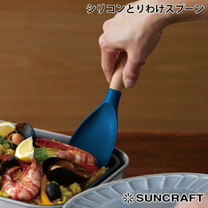 �T���N���t�g �V���R�[����蕪���X�v�[�� �O���[�� WW-213/�u���[ WW-214/�u���b�N WW-216 �������� ���[���� �y �T�[�r���O�X�v�[�� �w�� �V���R�� ��蕪�� �X�v�[�� �S���x�� �����c�[�� �z