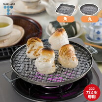 楽天市場】餅焼き 電気コンロの通販