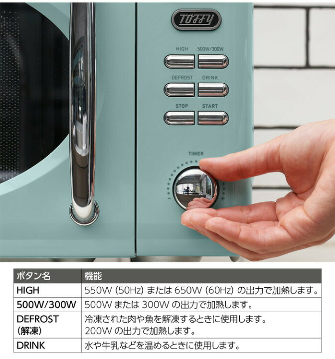 楽天市場】トフィー 電子レンジ フラット 全2色 K-DR1 LADONNA 