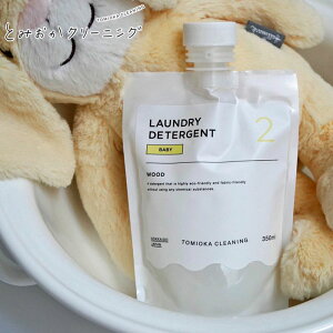 10/24-26Gg[P5{ Ƃ݂N[jO BABY xr[p Ԃ q qo̍ y ߗޗp  ꒅ pi { z