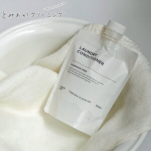 10/24-26Gg[P5{ Ƃ݂N[jO CONDITIONER ߗނ̃RfVi[ y _ ߗޗp  dグ pi h ÓdCy { z