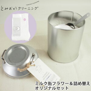 Ƃ݂N[jO IWi  t[~Nʓ&lߑւZbg XeXvʃXv[t 580751/580430 y  h[ uܖz x_[ [Y}[ A