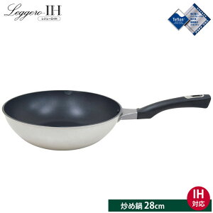 EV} WF[ IH uߓ 28cm y tCp [^ IHΉ A~ et v`ivX { UMIC EV}H leggero-IH  PFOAt[ z