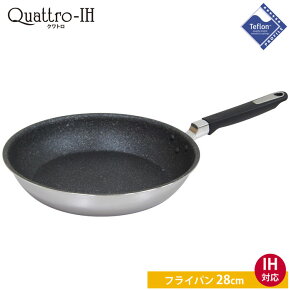ウルシヤマ金属工業,フライパン,クワトロ-IH,IH対応,全面4層構造