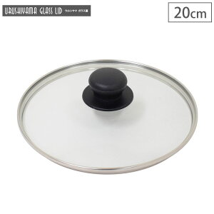 �E���V���} �K���X�W 20cm UYG-20 �E���V���}�����H�� �y �t���C�p���J�o�[ ��W umic ���~�b�N �z