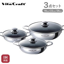 楽天市場】ビタ クラフト 3点セット（鍋・フライパン｜キッチン用品 