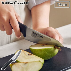 �r�^�N���t�g �n�C�u���b�h�i�C�t �X���[���}���` ���O�� 130mm Vita Craft No.9787�y �O��� 13cm �`�^�� �_�C�������h �L�b�`���i�C�t ���n �H��@�Ή� ���{�� �z