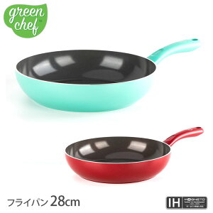 食洗機対応 フライパン フライパンの人気商品 通販 価格比較 価格 Com