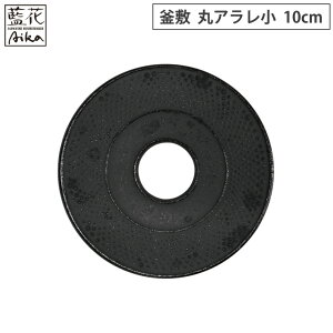 ⒒ ~ ۃA  10cm  10051  암S y ~ |bgX^h ubN S 암S { z