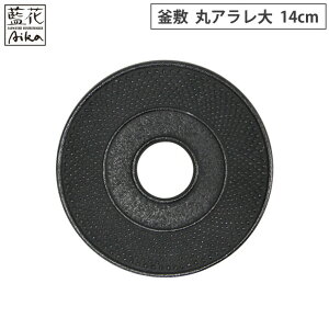 ⒒ ~ ۃA  14cm  10052  암S y ~ |bgX^h ubN S 암S { z