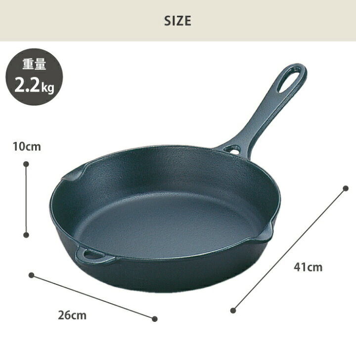 楽天市場】岩鋳 フライパン 24cm スキレット 南部鉄器 IH対応 【 鉄 