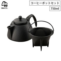 楽天市場】岩鋳 南部鉄器 急須セットの通販