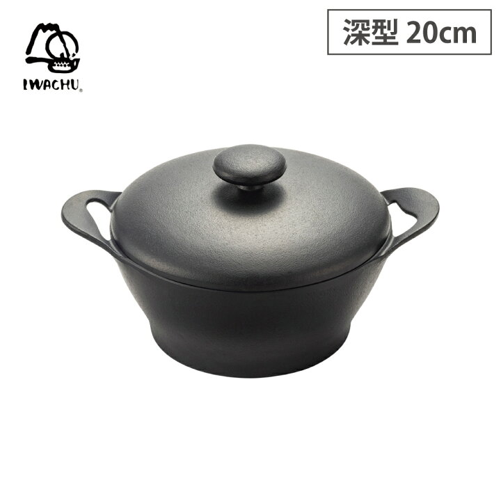 楽天市場】岩鋳 CUROCO クロコ キャセロール 20cm 深型 直火 IH対応 