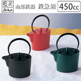 楽天市場 南部 鉄器 ホーロー 加工 なしの通販 楽天市場 南部 鉄器 ホーロー 加工 なしの通販