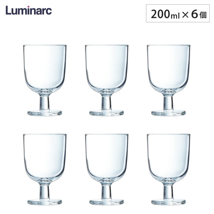 楽天市場】リュミナルク ワイングラス 200ml レスト Luminarc 