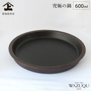 R` YN ɂ̓ 600ml  IHΉ enێ WAZUQU y S Ɍ S O v[g ē Ă Xe[L { z