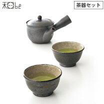 楽天市場】信楽焼き 急須の通販