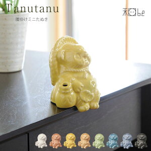 My Tanutanu |~jʂ } y K IX X ~j u  J[ { My z