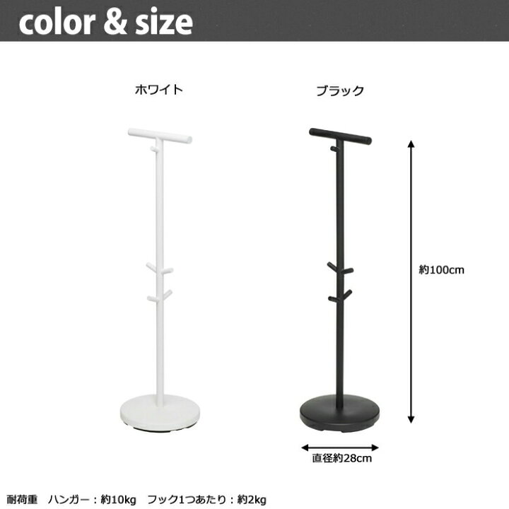 楽天市場】smart スマート ランドセルスタンド ホワイト 3494 ブラック 3495【ランドセルラック/ポールハンガー/ハンガーラック/キッズ/ 子供/収納/スリム/おしゃれ/yamazaki/山崎実業/送料無料/送料込み/あす楽】 : クッキングクロッカ 楽天市場店 楽天市場】smart スマート ランドセルスタンド ホワイト 3494 ブラック 3495【ランドセルラック/ポールハンガー/ハンガーラック/キッズ/ 子供/収納/スリム/おしゃれ/yamazaki/山崎実業/送料無料/送料込み/あす楽】 : クッキングクロッカ 楽天市場店